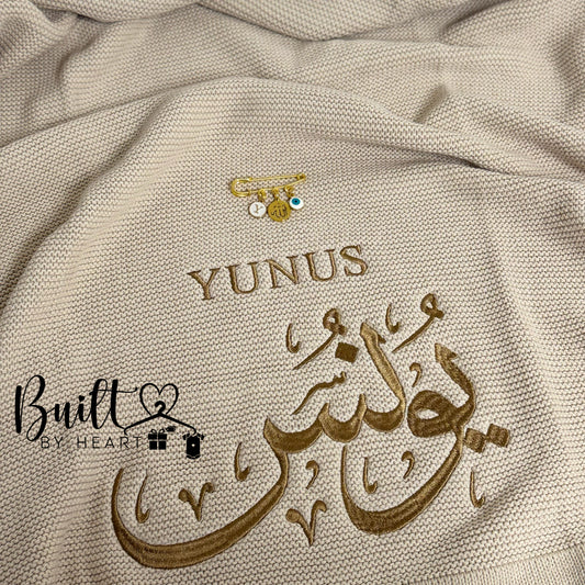 Yunus Duo