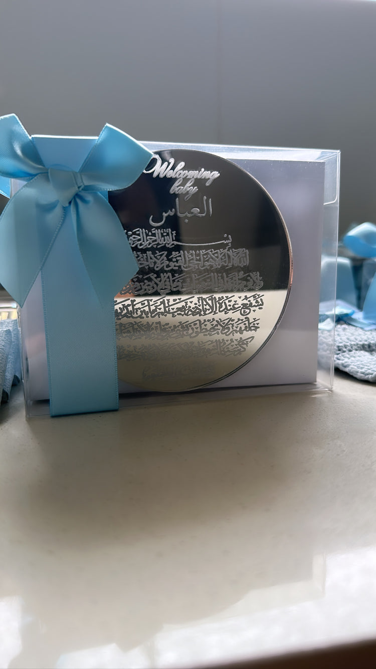 10x Ayat Al Kursi Magnet Favours